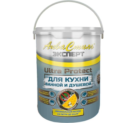 Изображение товара Краска для стен и потолков Красковия Аквастиль эксперт «ultra protect» кухни-ванные "база а" 2.5л ER-00005208