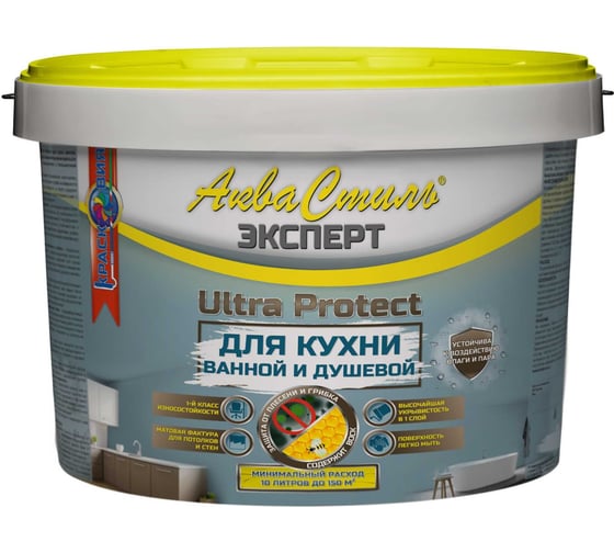 Изображение товара Краска для стен и потолков Красковия Аквастиль эксперт «ultra protect» кухни-ванные "база а" 10л ER-00005207