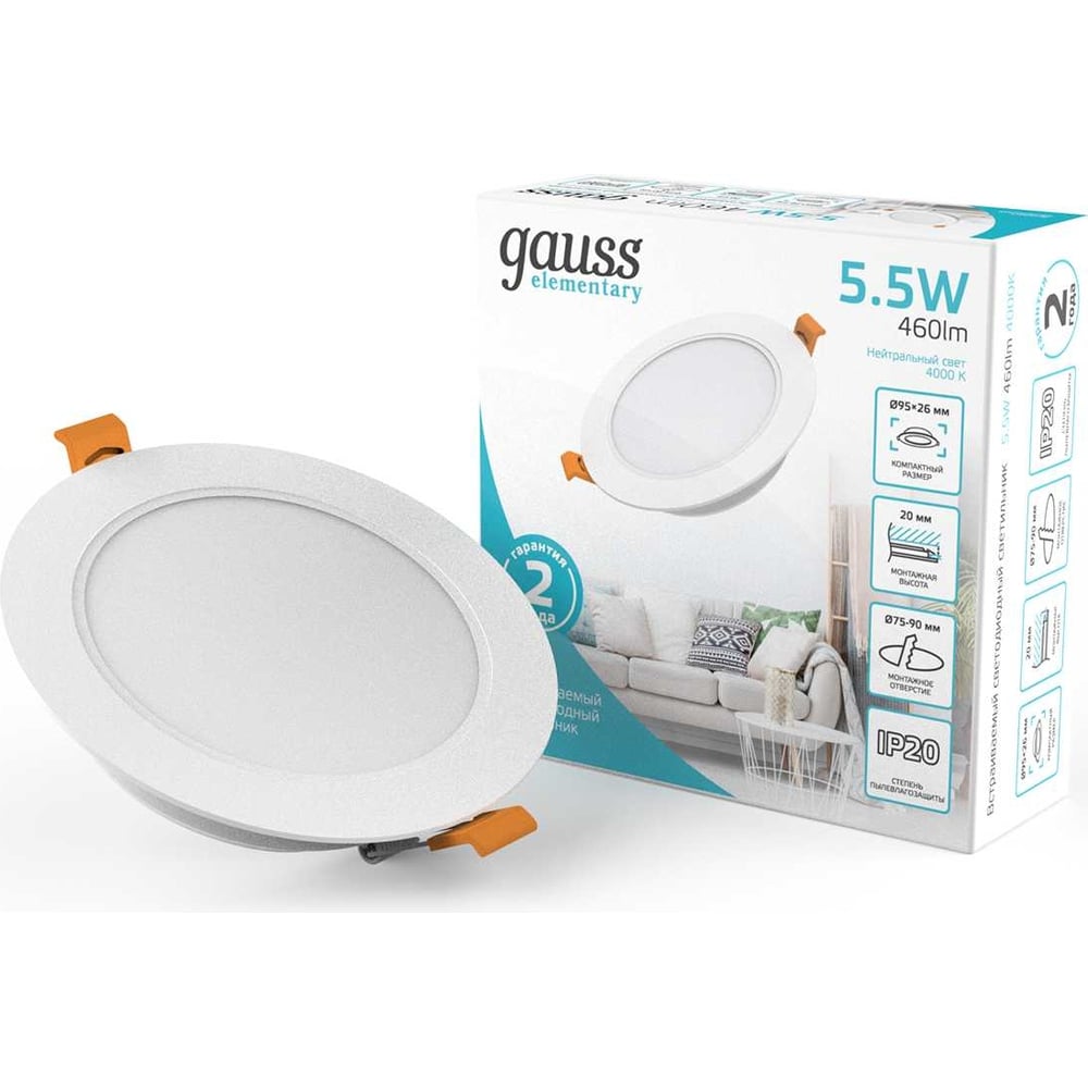 Светильник встраиваемый светодиодный с драйвером белый 5,5 Вт 4000К IP20 Gauss Elementary Downlight (997420205)