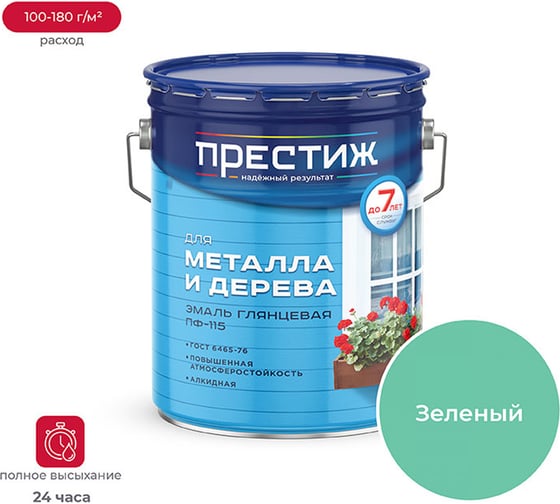 Изображение товара Эмаль Престиж ПФ-115 зеленая 20 кг 1 21432