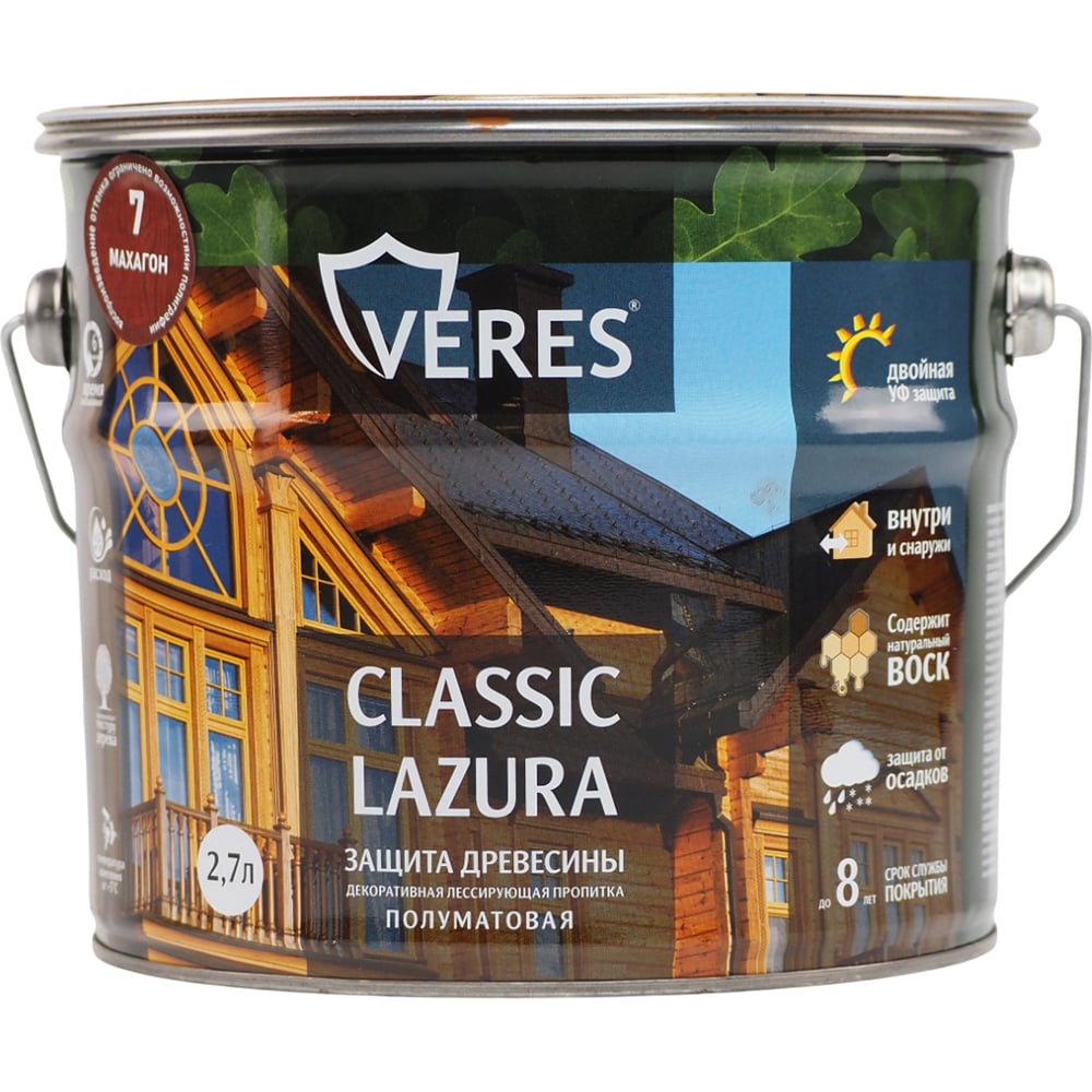 Изображение товара Пропитка Veres Classic Lazura №7 махагон 2.7л для защиты фасадов и заборов