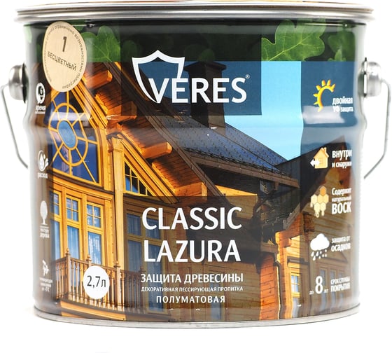 Изображение товара Пропитка Veres Classic Lazura №1 бесцветный 2.7 л 1/4 42016