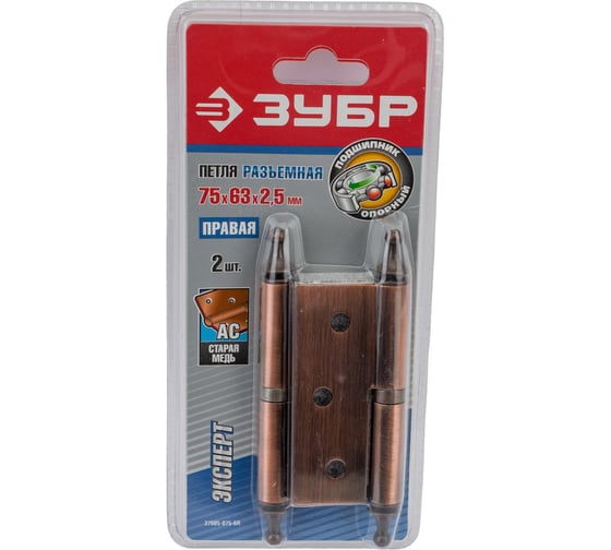 Изображение товара Дверная разъемная петля Зубр Эксперт 1 подшипник цвет старая медь AC правая с крепежом 75x63x2.5 мм 2 шт. 37605-075-6R