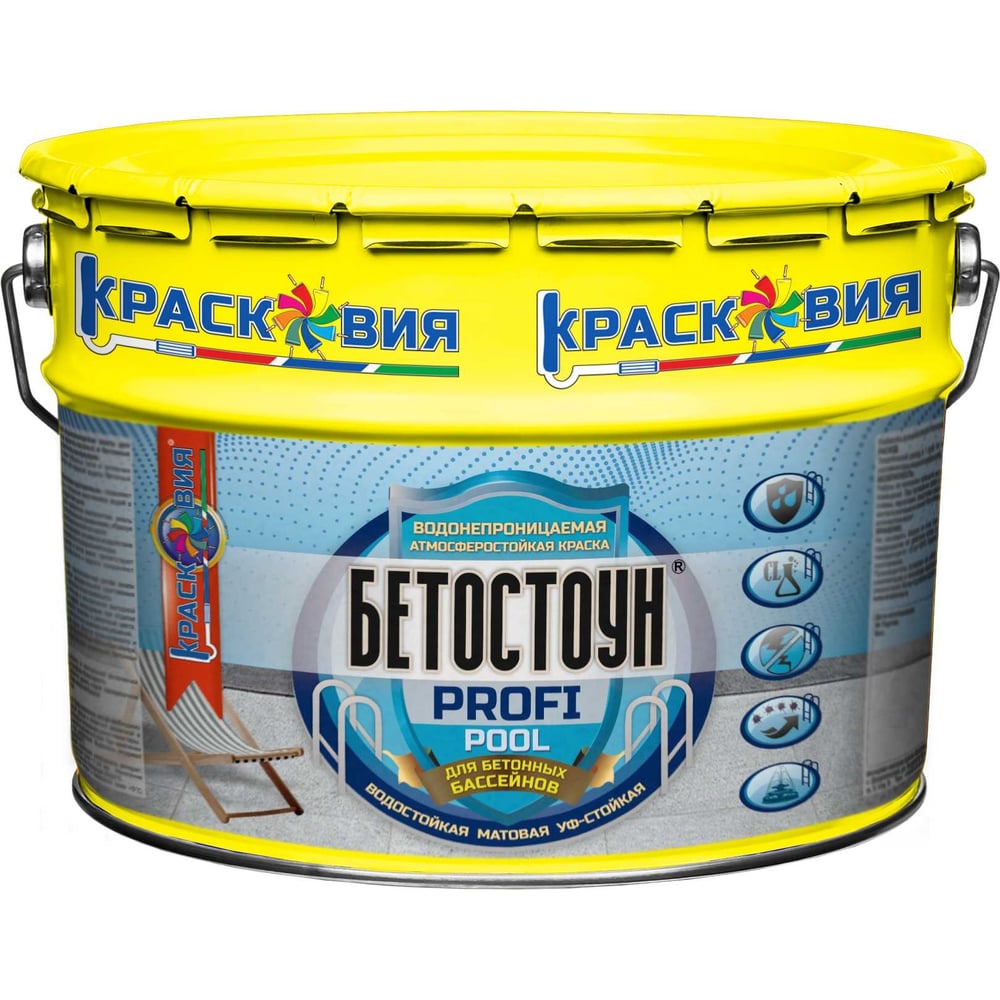 Изображение товара Водонепроницаемая эмаль для бетонных бассейнов и фонтанов 10кг RAL 5012 Бетостоун profi