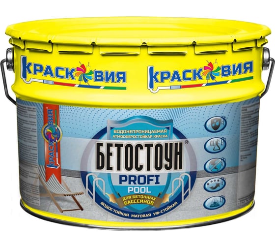 Изображение товара Водонепроницаемая эмаль для бетонных бассейнов и фонтанов Красковия Бетостоун profi «pool» ral 5012 10кг ER-00004516