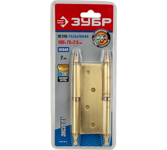 Изображение товара Дверная разъемная петля Зубр Эксперт 1 подшипник цвет матовая латунь SB левая с крепежом 100x75x2.5 мм 2 шт. 37605-100-3L