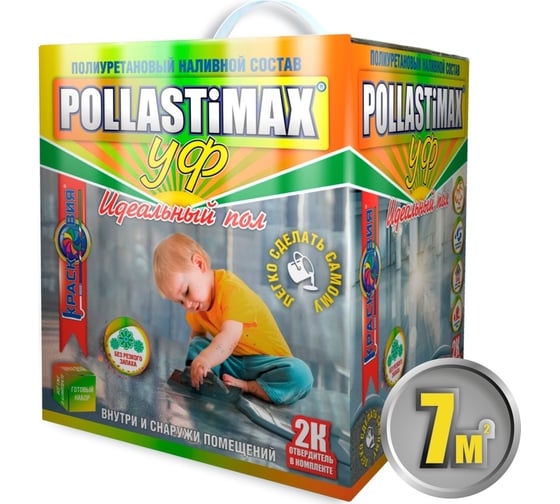 Изображение товара Полиуретановый уф-стойкий наливной пол Красковия Pollastimax «идеальный пол» (уф) серый 6,3 кг ER-00005593