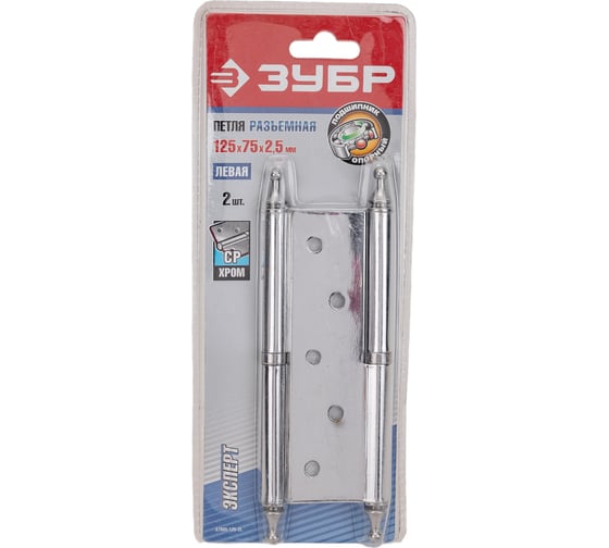 Изображение товара Дверная разъемная петля Зубр Эксперт 1 подшипник цвет хром CP левая с крепежом 125x75x2.5 мм 2 шт. 37605-125-2L