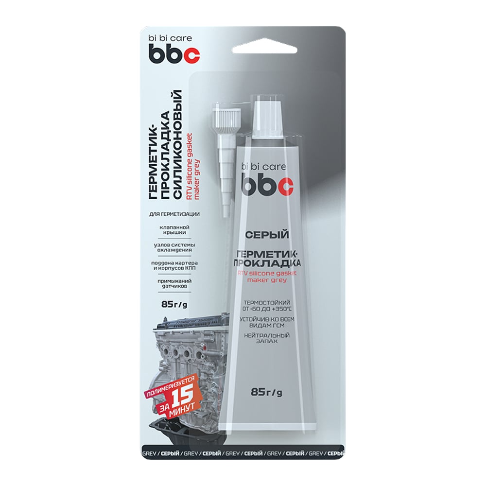 Изображение товара Герметик-прокладка BiBiCare силиконовый серый 85 г для герметизации и ремонта
