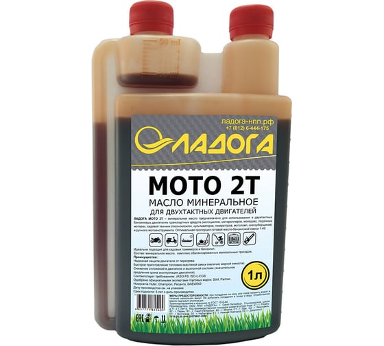 Изображение товара Масло моторное минеральное МОТО 2Т TC с дозатором, 1 л ЛАДОГА LMM_2T_TCD_M_1
