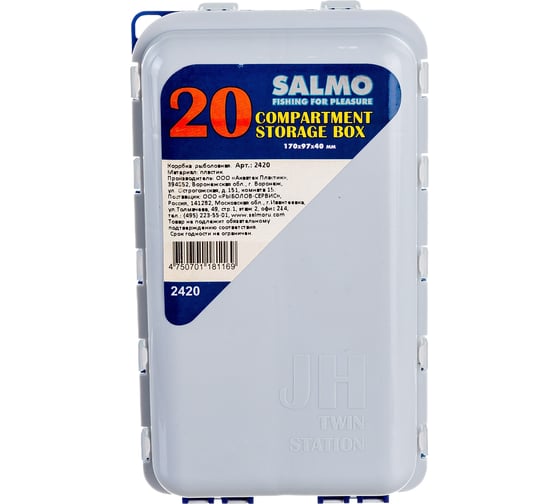 Изображение товара Salmo Коробка для крючков пласт. 20 яч. 2420