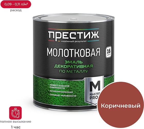 Изображение товара Молотковая эмаль Престиж коричневая 2.5 л 6 52834