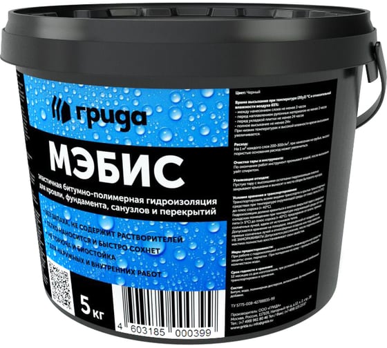 Изображение товара Мастика Грида Мэбис 5 кг 2/80 202986