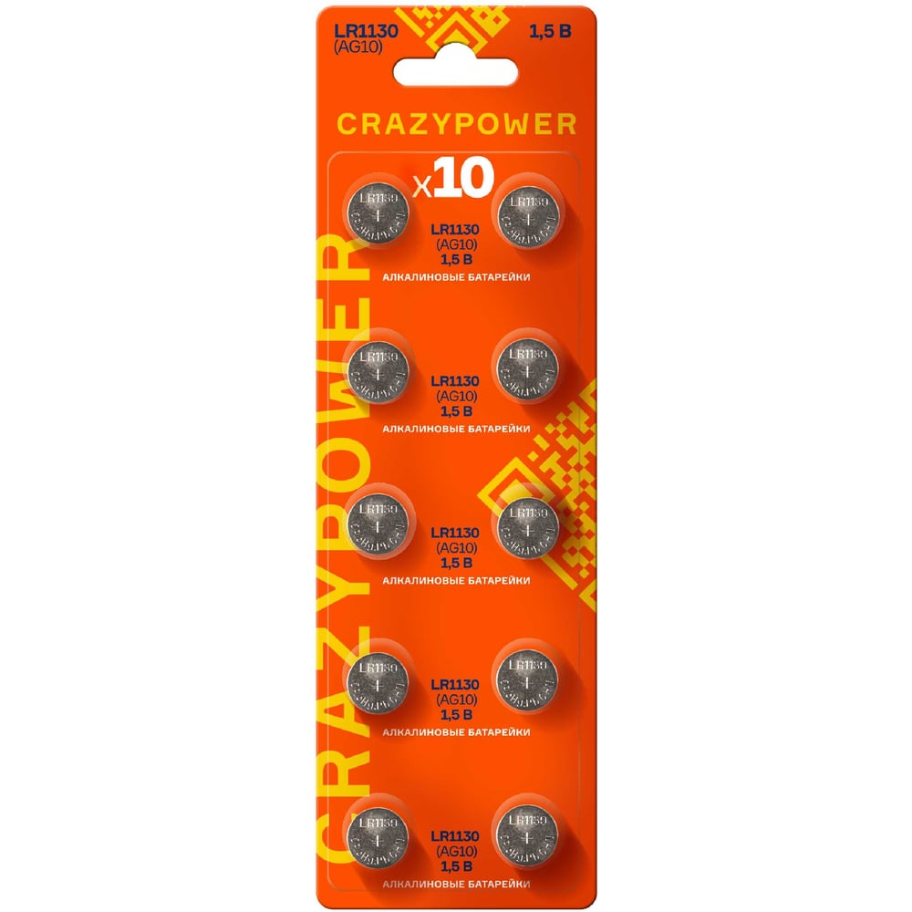 Изображение товара Батарейка алкалиновая CRAYPOWER LR54/LR1130/AG10/G10 1.5В 10 шт