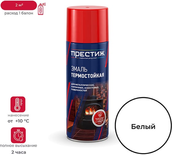 Изображение товара Термостойкая краска аэрозоль Престиж белая 425 мл 12 203974