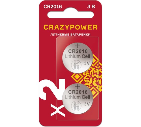 Изображение товара Батарейка Литиевый таблеточный Элемент питания CRAZYPOWER CR2016 3В BL-2 (упаковка 2шт) 5048973