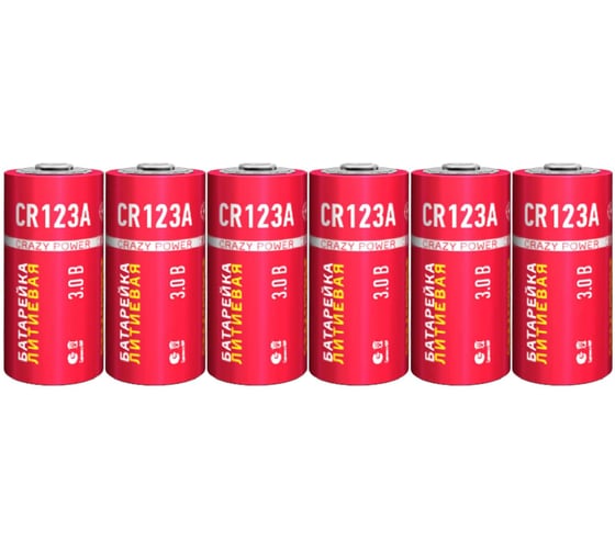 Изображение товара Литиевые батарейки CRAZYPOWER CR123A 6 шт в пленке 5048966