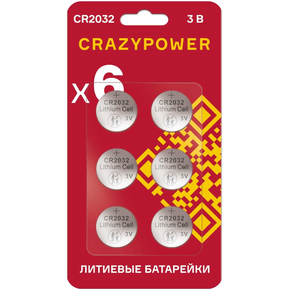 Изображение товара Батарейка CRAZYPOWER CR2032 3В таблеточный элемент питания упаковка 6 шт