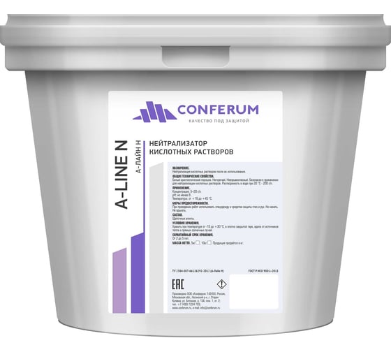 Изображение товара Нейтрализатор кислотных растворов КОНФЕРУМ А-лайн-н 3676/1