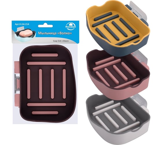Изображение товара Мыльница МУЛЬТИДОМ Волна 3 цвета NEW VL34-214