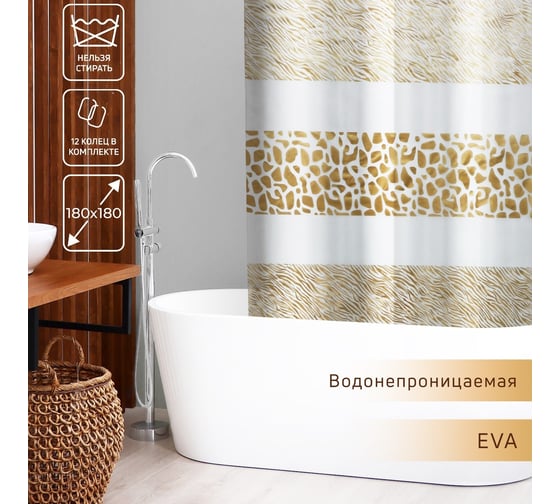 Изображение товара Штора для ванной Доляна Марго, 180х180 см, EVA, цвета микс 732639