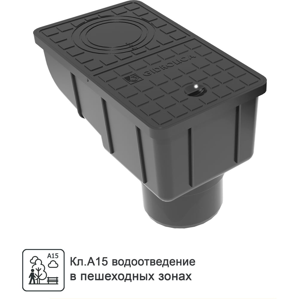 Трапы для слива воды Уличный трап Gidrolica 28136
