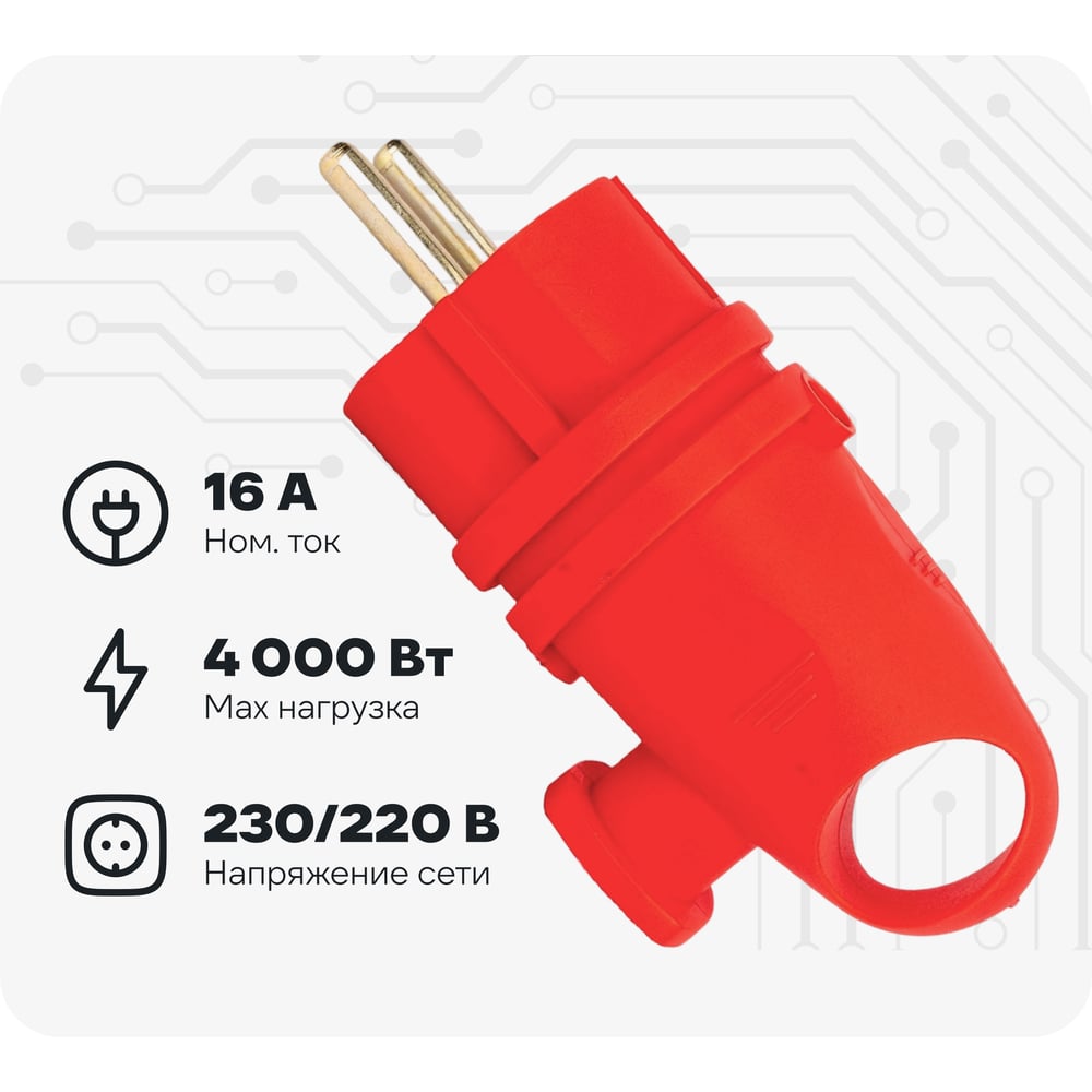 Изображение товара Вилка SVET SV0303-0012 УХЛ4 с каучуком и IP44