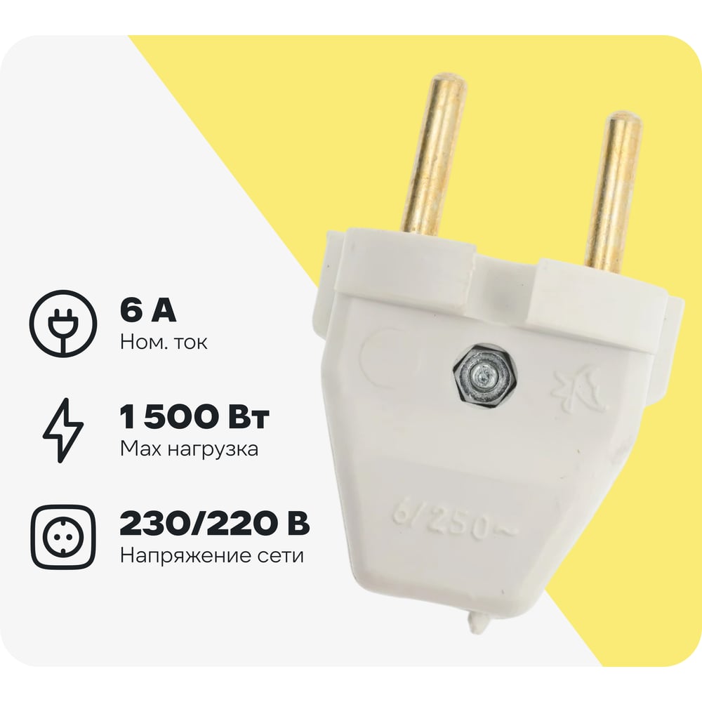 Изображение товара Штепсельная вилка SVET В6-004 400 SV0924-0002