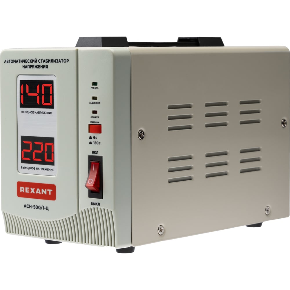 Изображение товара Стабилизатор напряжения REXANT АСН-500/1-Ц для дома и офиса