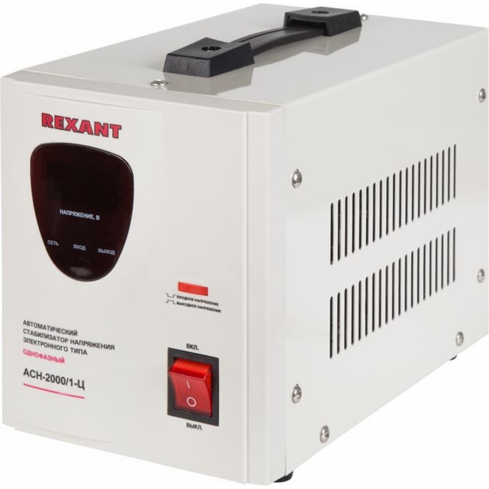 Стабилизатор напряжения REXANT радиоуправляемая розетка rexant