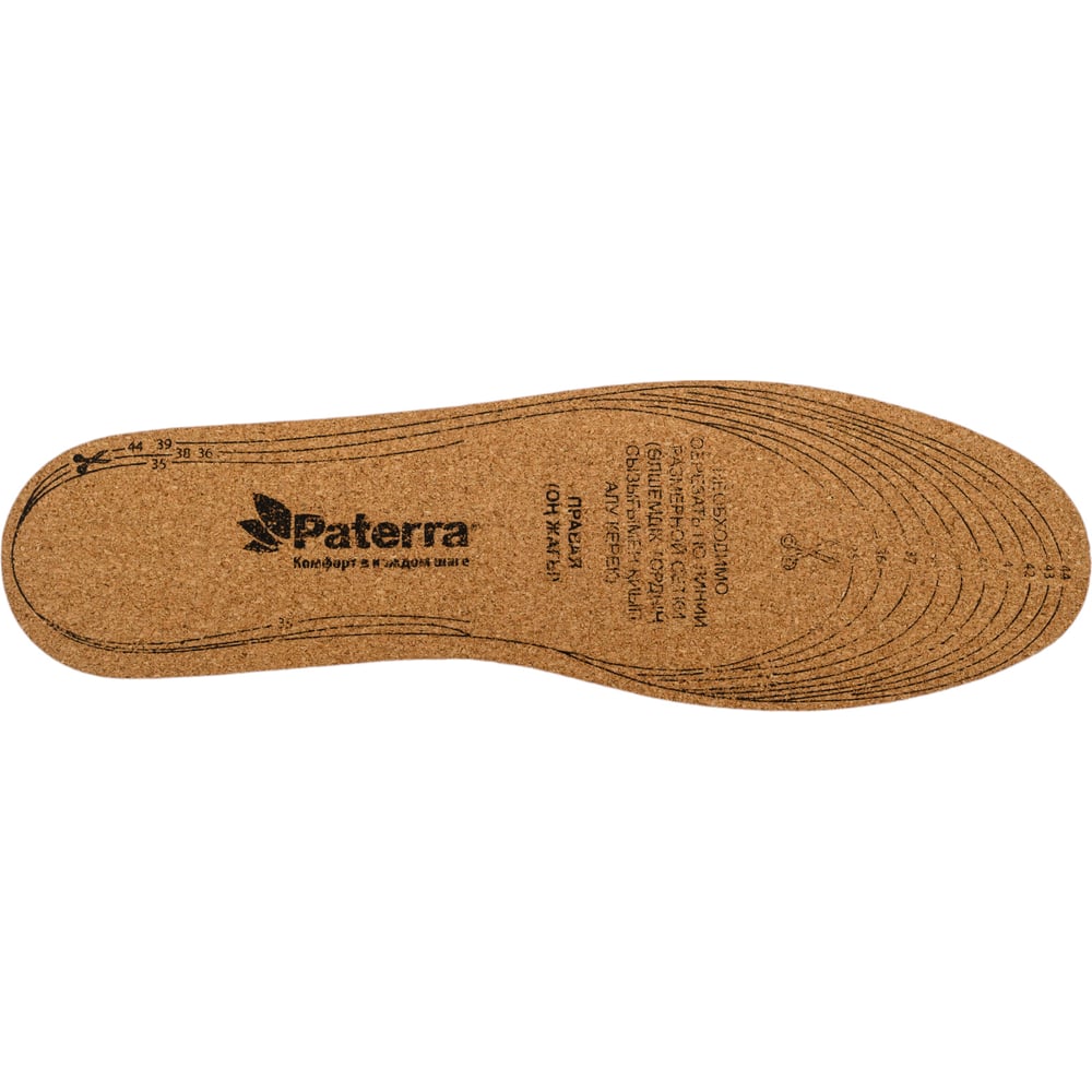 Изображение товара Стельки для обуви PATERRA Антибактериальные, 1 пара 407-018