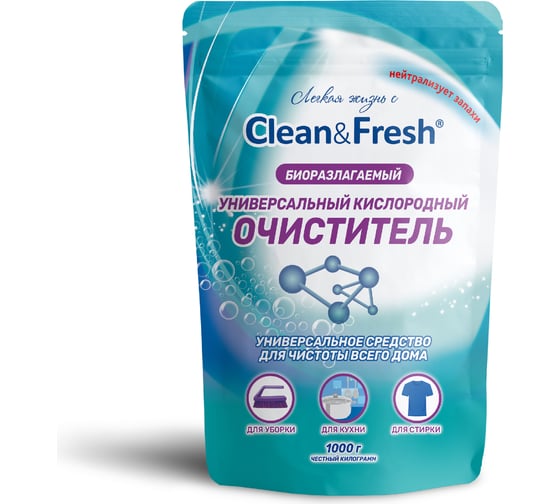 Изображение товара Универсальный кислородный очиститель пятновыводитель Clean&Fresh 1000 гр Cl51000u