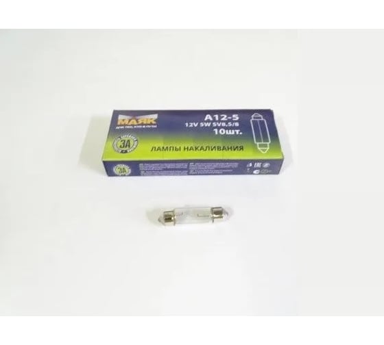 Изображение товара Автомобильная лампа МАЯК C5W 12V 5W SV8.5 39 мм, упаковка 10 шт, салон, номерной знак 61205c(39)/10
