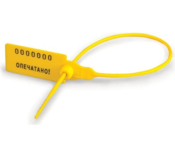 Изображение товара Пластиковая номерная пломба Пломба.Ру d 2,3 мм., L 350 мм., цвет желтый 100 шт. кпп-3-1603 ст 1006067
