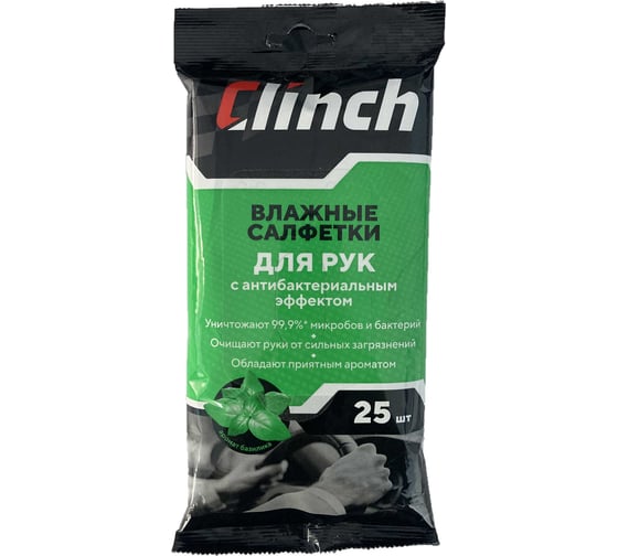 Изображение товара Влажные салфетки для рук с антибактериальным эффектом, 25 шт. Clinch 31586
