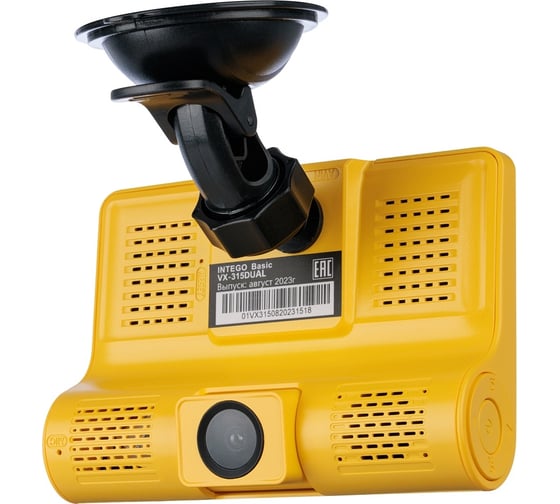 Изображение товара Видеорегистратор INTEGO Basic VX-315DUAL с салонной камерой, картой памяти MicroSD 32 GB в комплекте (и опциональной камерой заднего вида с записью трех каналов видео одновременно) VX-315DUAL-TY