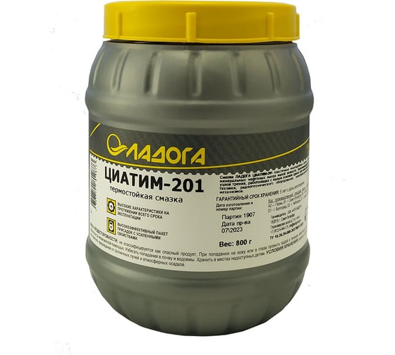 Изображение товара Смазка ЛАДОГА ЦИАТИМ-201 банка 0.8кг LS_TSI201_0.8