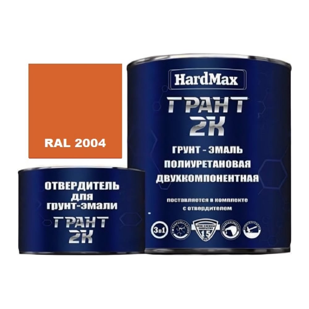 Изображение товара Грунт-эмаль HardMax грант 2к ярко-оранжевый RAL 2004 2,19 кг