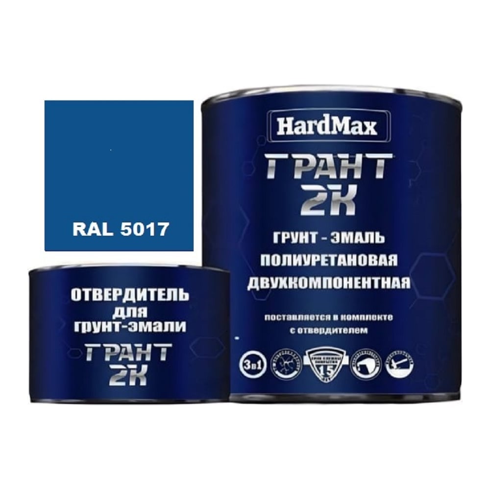 Изображение товара Грунт-эмаль HardMax грант 2к RAL 5017 2.19 кг