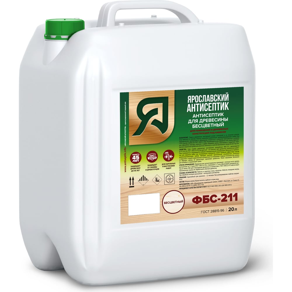 Изображение товара Антисептик Ярославский ФБС-211 для защиты древесины 20л бесцветный