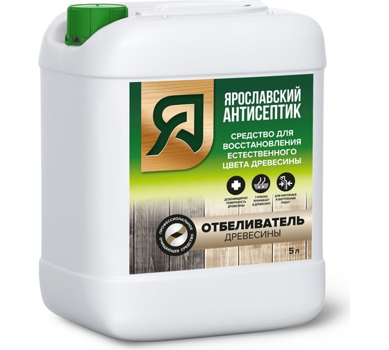 Изображение товара Отбеливатель древесины Ярославский Антисептик 5л 171701