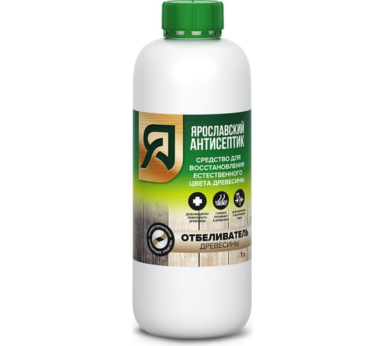 Изображение товара Отбеливатель древесины Ярославский Антисептик 1л 171700