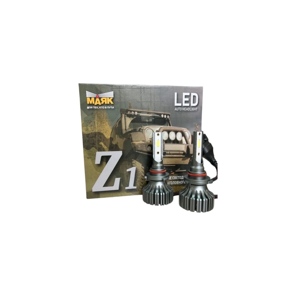 Изображение товара Автомобильная лампа МАЯК 9-30V, НB3, 2 шт, 4000 Lm Z1/9-30/HB3