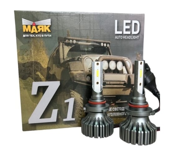 Изображение товара Автомобильная лампа МАЯК 9-30V, НB3, 2 шт, 4000 Lm Z1/9-30/HB3