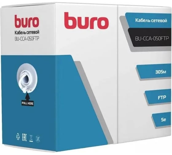 Изображение товара Кабель сетевой BURO BU-CCA-050FTP FTP 4 пары cat5E solid 0.50мм CCA 305м серый 1505211