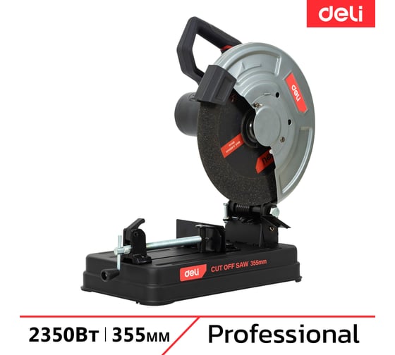 Изображение товара Профессиональная монтажная отрезная пила DELI DE-XQ355-1E 134567