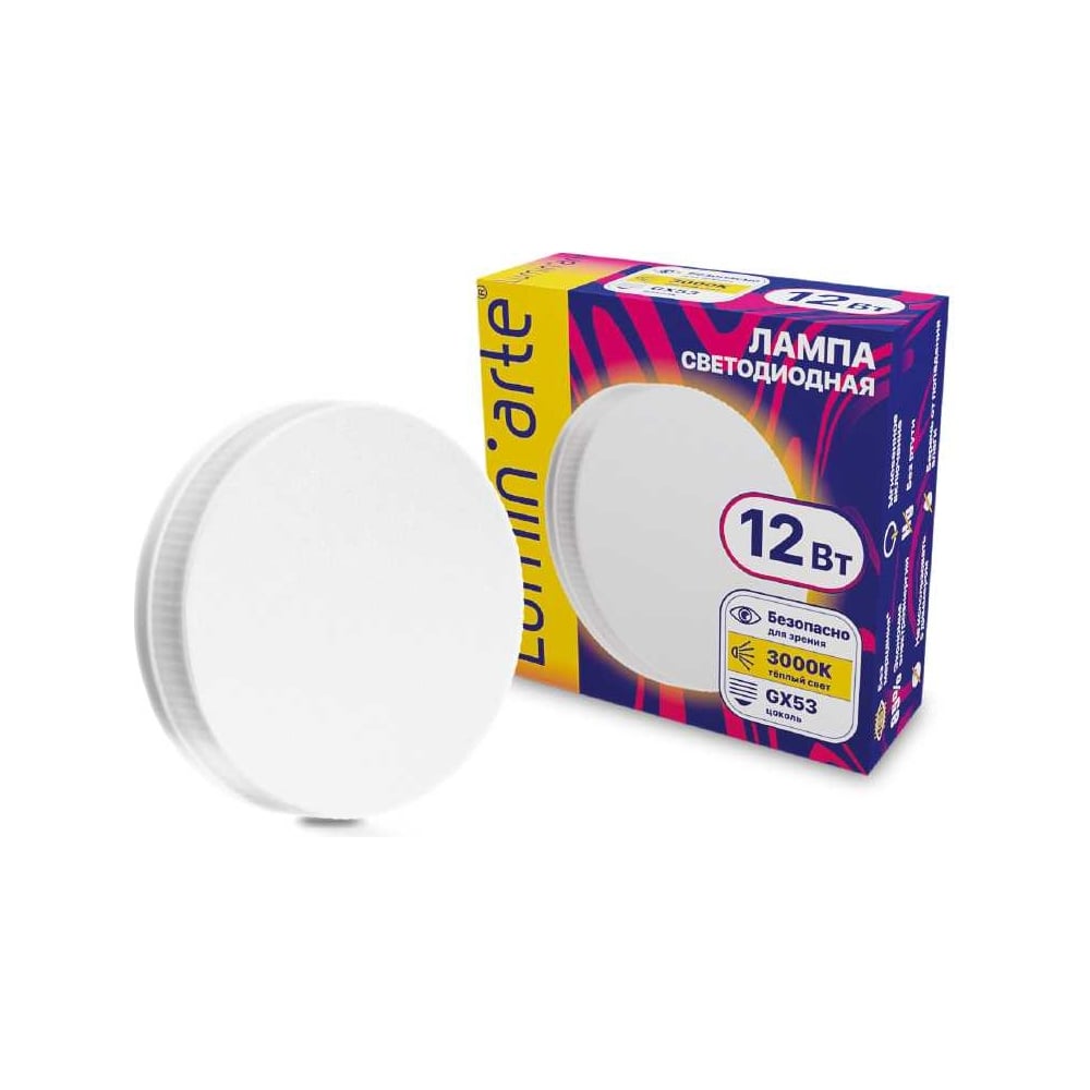 Изображение товара Светодиодная лампа GX53 12 Вт теплый свет 3000K Lumin'arte