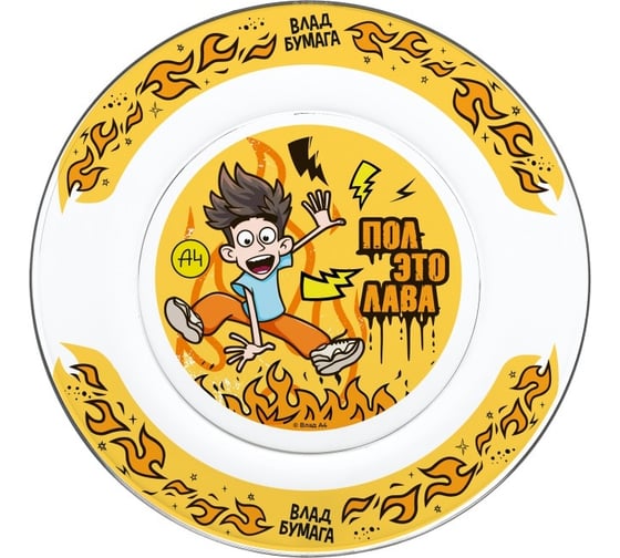 Изображение товара Тарелка ND Play влад а4, огонь, 19,5 см, стекло 308838