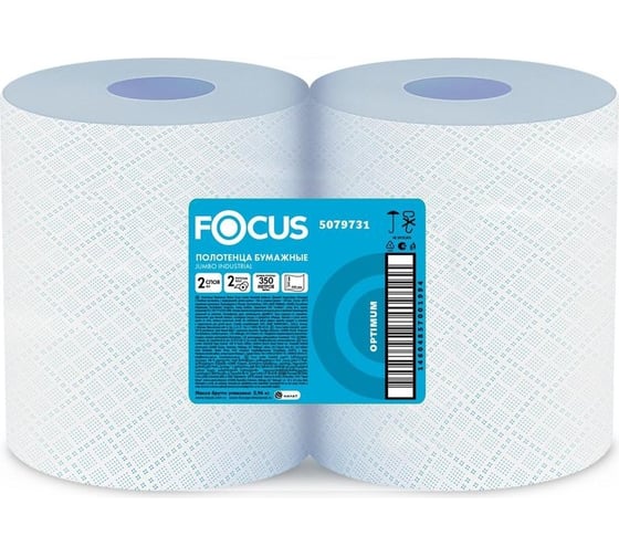 Изображение товара Протирочная бумага Focus jumbo 2 слоя, 1000 лx, 2 рулона, уп350м, перфорация, 24x35, 5079731 мск 1614588