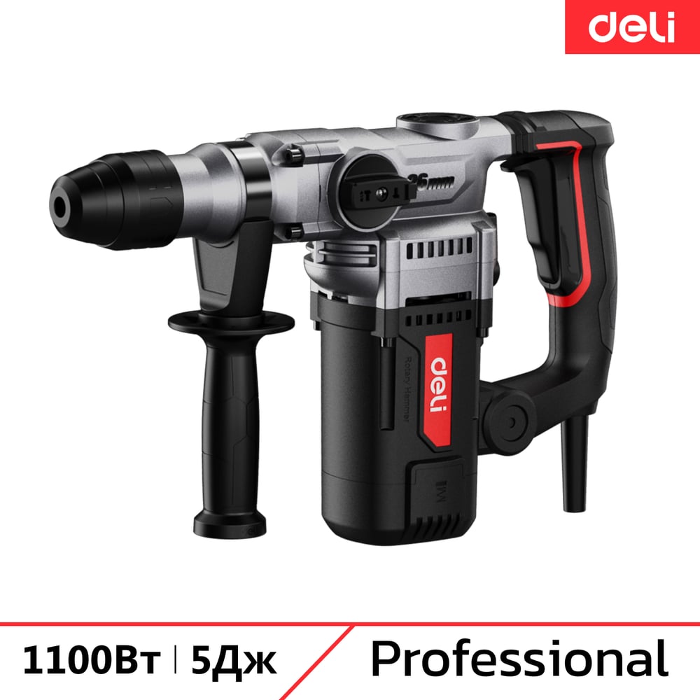 Изображение товара Профессиональный перфоратор DELI DE-DC26-3E 142607 с кейсом